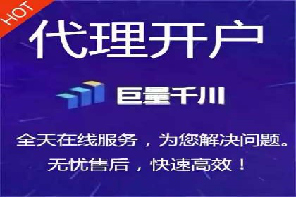 案例展示：百度推广代理助力企业成功转型